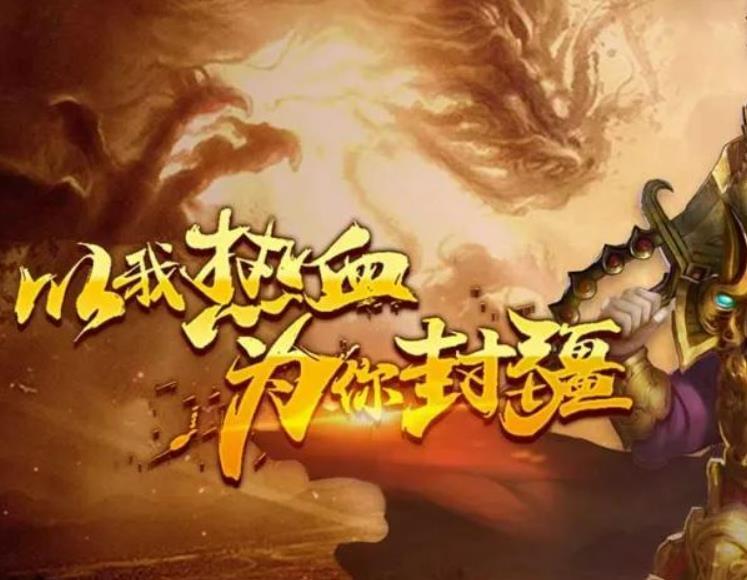 从一个炎魔手中逃脱的最佳方法是什么？