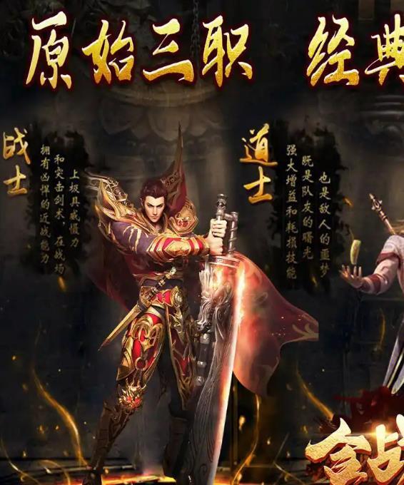战士的信念，是永不放弃的坚持。