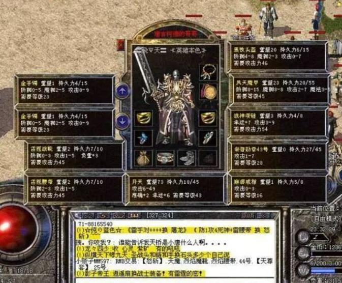 武器的反弹伤害是否会影响最终输出？