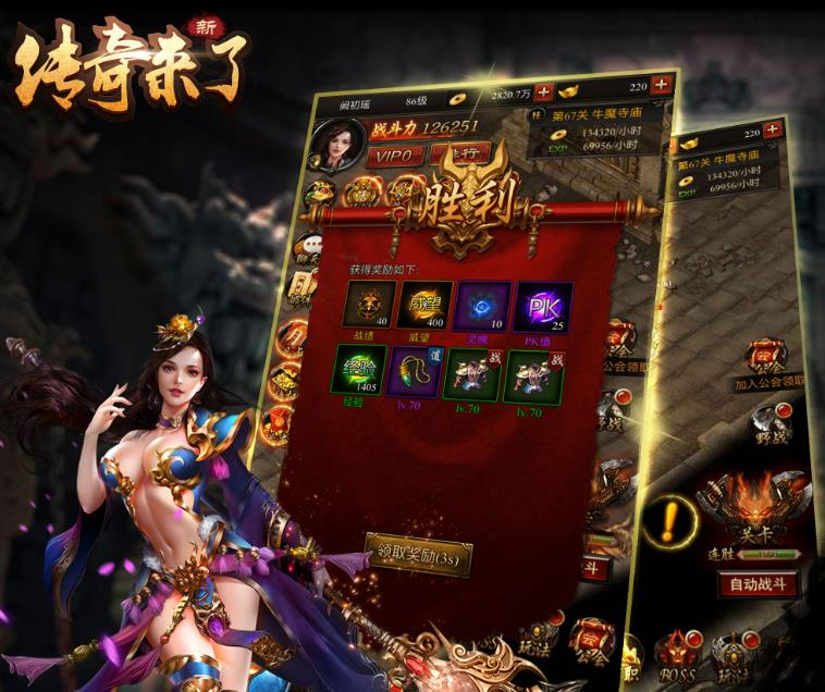 鬼火的能量来源是什么？