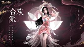 如何击败水鬼？