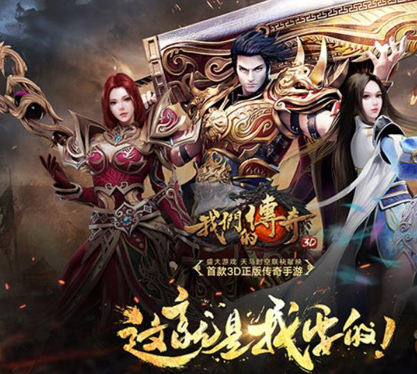 道具是否具备传送功能，能传送到哪些地点？